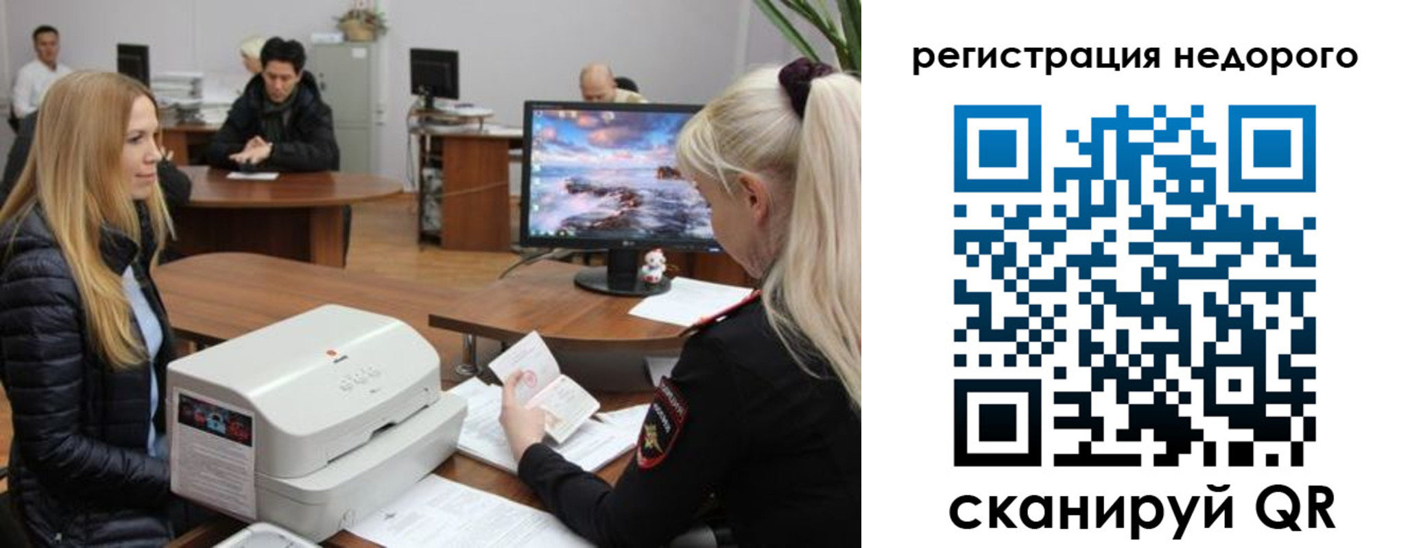 прописка законно в Ессентуках