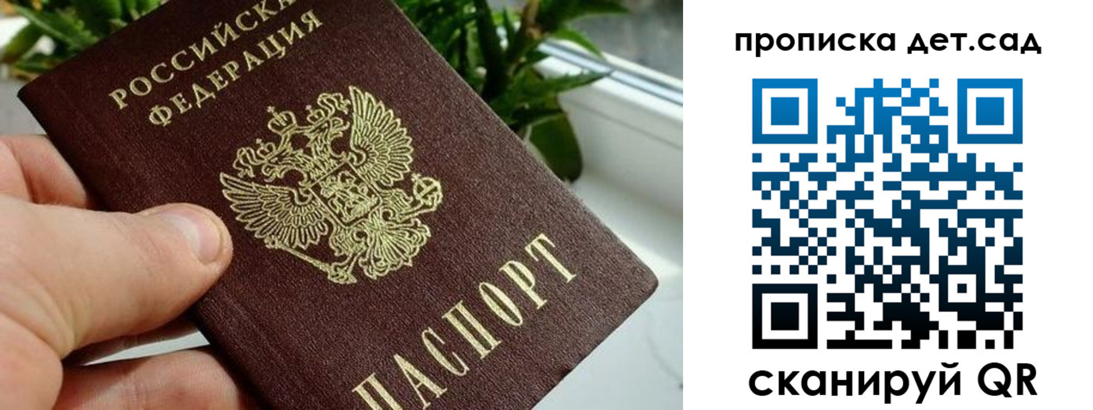 временная регистрация собственник в Ессентуках